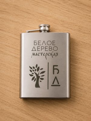 фляжка_гравировка